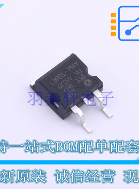 瞬态抑制二极管(TVS) LDP01-39AY D2PAK ST 全新原装正品