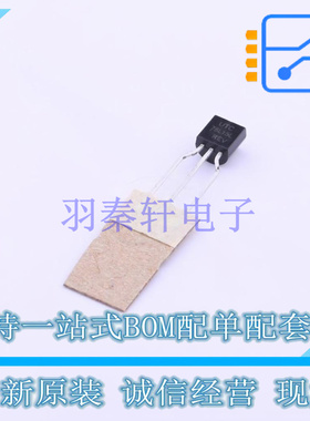 线性稳压器(LDO) 78L15L-T92-B TO-92-2.54mm UTC 全新原装正品