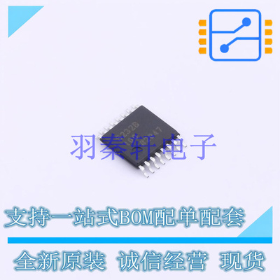 数字电位器 AD5232BRUZ100-RL7 TSSOP-16   全新原装正品