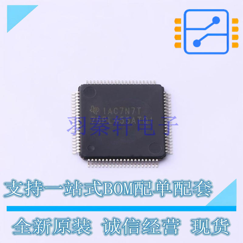 电池管理 BQ76PL455ATPFCTQ1 TQFP-80(12x12) TI 全新原装正品