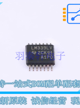 比较器 LM339LVPWR TSSOP-14 TI 全新原装正品