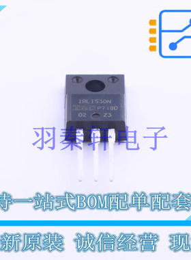 场效应管(MOSFET) IRLI530NPBF TO-220 全新原装进口