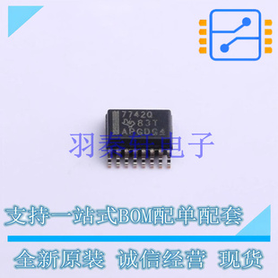 数字隔离器 ISO7742QDBQQ1 SSOP-16-150mil TI 全新原装正品进口