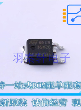 场效应管(MOSFET) STD5N20LT4 TO-252 ST 全新原装进口