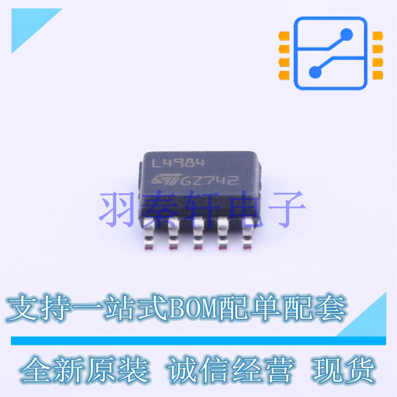 专业电源管理(PMIC) L4984DTR SSOP-10-150mil ST 全新原装进口