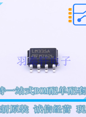 温湿度传感器 LM335ADT SOIC-8 ST 全新原装正品