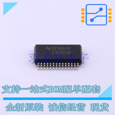 LVDS芯片 SN65LV1023ADBR SSOP-28-208mil TI 全新原装进口