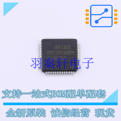 单片机(MCU/MPU/SOC) R5F51305ADFM#30 LQFP-64 全新原装进口