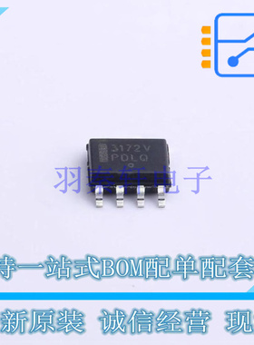 运算放大器 NCV33172DR2G SOIC-8 ON 全新原装正品