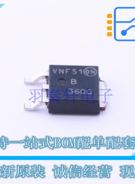 肖特基二极管 MBRD360RLG TO-252-2(DPAK) ON 全新原装正品