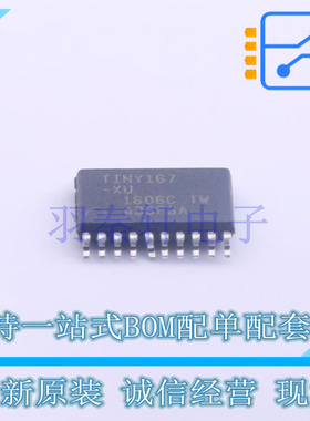 单片机(MCU/MPU/SOC) ATTINY167-XU TSSOP-20 全新原装正品