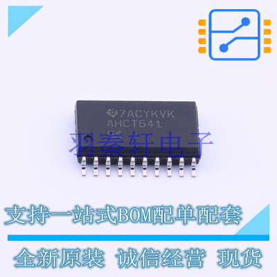 缓冲器/驱动器/收发器 SN74AHCT541DWR SOIC-20-300mil TI 全新原