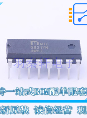 锁存器 MIC5821YN PDIP-16 全新原装正品