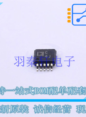 模数转换芯片ADC AD7685CRMZRL7 MSOP-10   全新原装正品