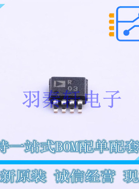 电压基准芯片 ADR443ARMZ MSOP-8   全新原装进口