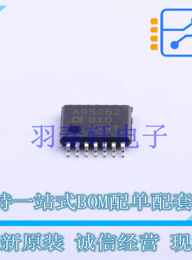 数字电位器 AD5252BRUZ10-RL7 TSSOP-14   全新原装正品