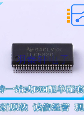 LED驱动 TLC5920DLR SSOP-48 TI 全新原装正品