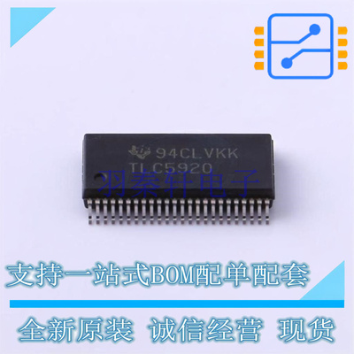 LED驱动 TLC5920DLR SSOP-48 TI 全新原装正品