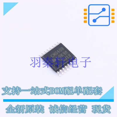 计数器/分频器 CD4040BPWR TSSOP-16 TI 全新原装进口