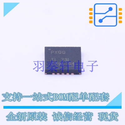 线性稳压器(LDO) TPS7A3301RGWT QFN-20-EP(5x5) TI 全新原装进口