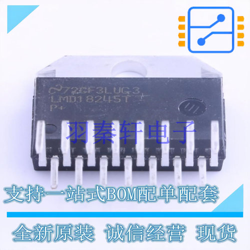 电机驱动芯片 LMD18245T/NOPB TO-220 TI 全新原装进口