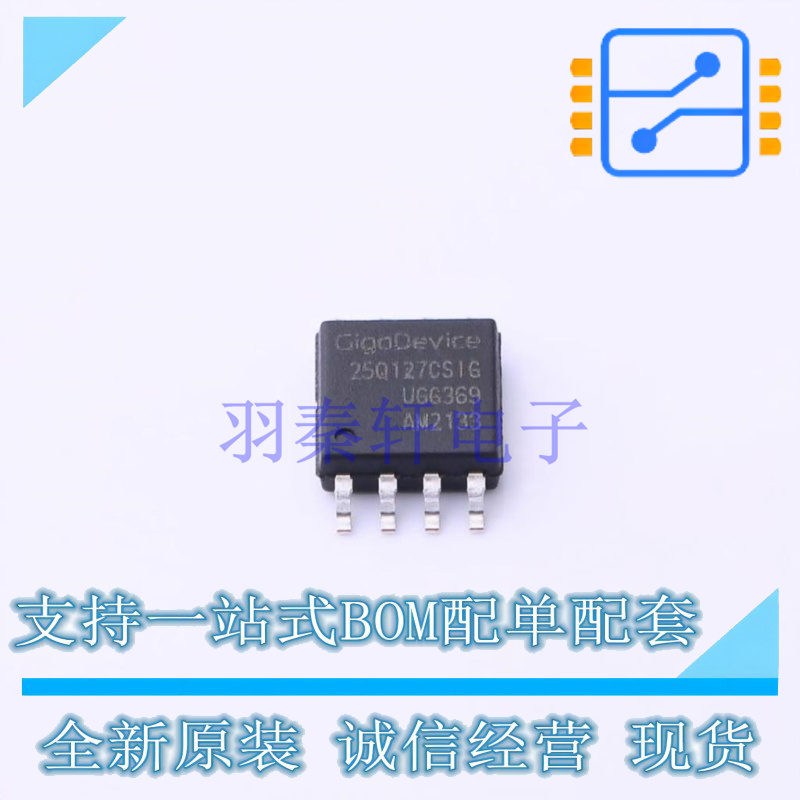 NOR FLASH GD25Q127CSIGR SOP-8 GD 全新原装正品