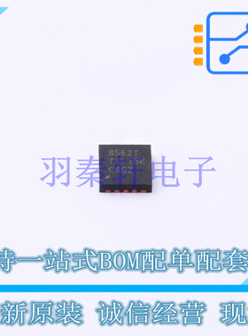 数模转换芯片DAC DAC8562TDSCR DFN-10-EP(3x3) TI 全新原装进口