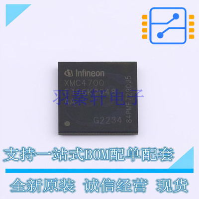 单片机(MCU/MPU/SOC) XMC4700E196K2048AAXQMA1 LFBGA-196-2 全新