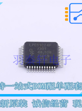 单片机(MCU/MPU/SOC) LPC11C24FBD48/301 LQFP-48 全新原装进口