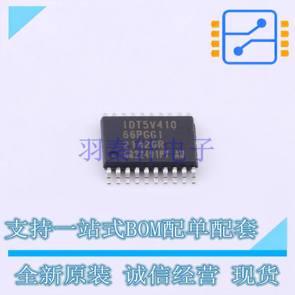 时钟发生器/频率合成器/PLL 5V41066PGGI TSSOP-20 RENESAS 全新