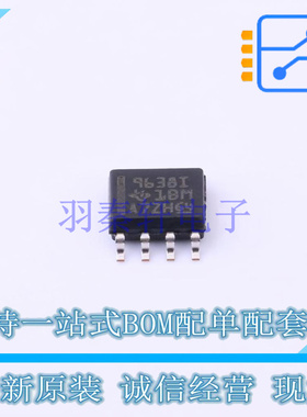 RS-485/RS-422芯片 UA9638CIDREP SOIC-8 TI 全新原装正品