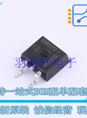 场效应管(MOSFET) IPB60R055CFD7ATMA1 TO-263-3-2 全新原装进口