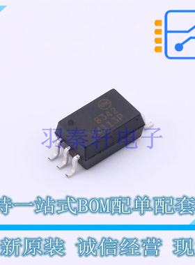 光耦-逻辑输出 FOD8342V SOP-6-6.8mm ON 全新原装正品