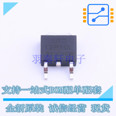 场效应管(MOSFET) 12P10L-TN3-R TO-252-2(DPAK) UTC 全新原装正