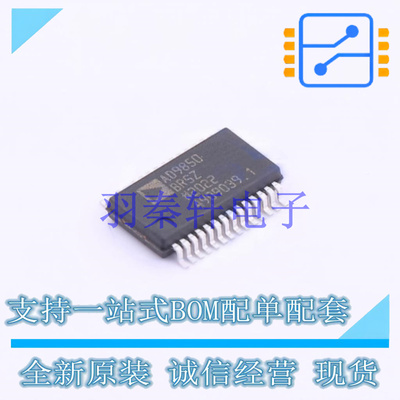 直接数字频率合成(DDS) AD9850BRSZ SSOP-28   全新原装进口