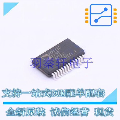 直接数字频率合成(DDS) AD9850BRSZ SSOP-28   全新原装进口