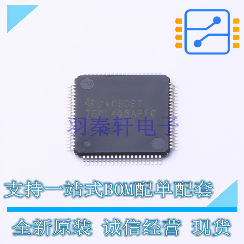 电池管理 BQ76PL455APFCR TQFP-80(12x12) TI 全新原装正品
