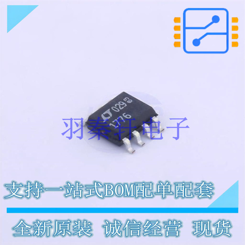 DC-DC电源芯片 LT1776CS8#TRPBF SOP-8   全新原装进口