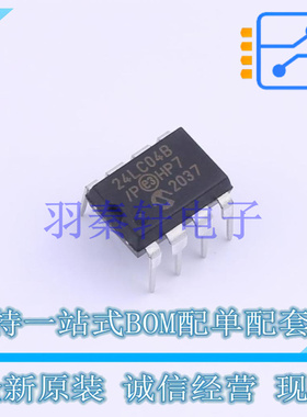 EEPROM 24LC04B/P PDIP-8 MIC 全新原装进口
