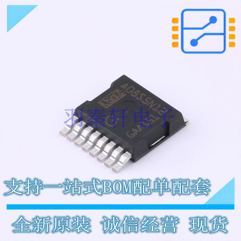 场效应管(MOSFET) IAUS300N08S5N012 HSOG-8-1 全新原装正品