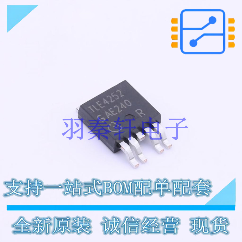线性稳压器(LDO) TLE4252DATMA1 TO-252-4 全新原装进口