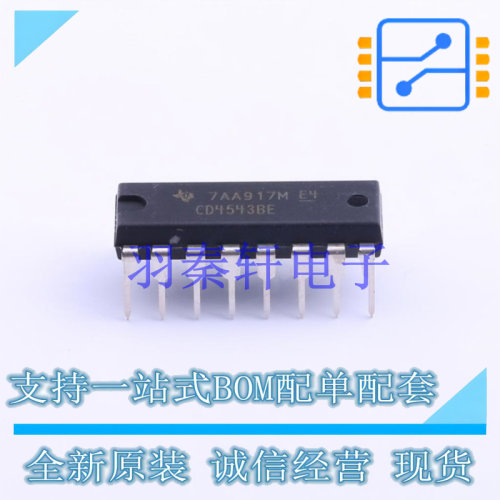 LCD驱动 CD4543BE DIP-16 TI 全新原装进口