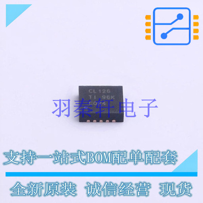 模拟开关和多路复用器 SN74CBTLV3126RGYR QFN-14 TI 全新原装进