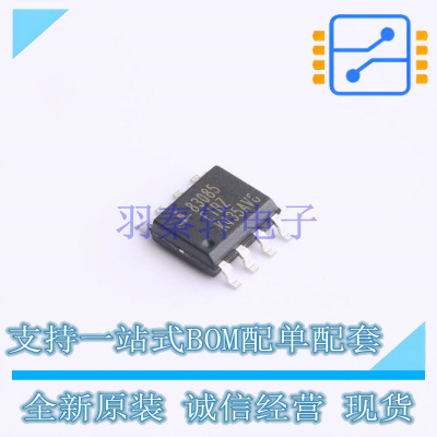 RS-485/RS-422芯片 ISL83085EIBZ-T SOIC-8 RENESAS 全新原装正品