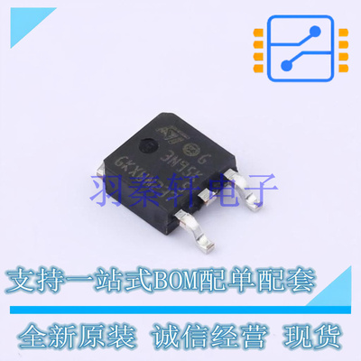 场效应管(MOSFET) STD3N95K5AG DPAK ST 全新原装进口