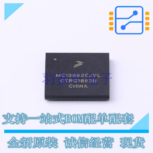 监控和复位芯片 TEA2095TE/1Y SOP-8 NXP 全新原装正品