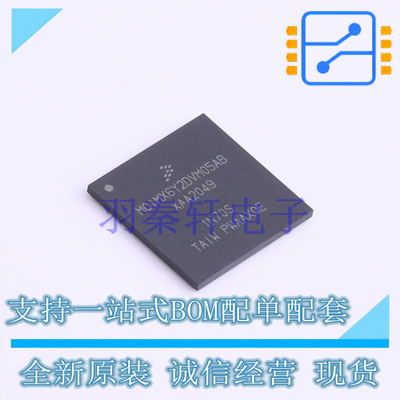 单片机(MCU/MPU/SOC) MCIMX6Y2DVM05AB MAPBGA 全新原装进口