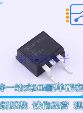 场效应管(MOSFET) FDB86566-F085 TO-263 ON 全新原装正品