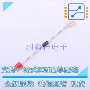 稳压二极管 1N5925BRLG DO-41 ON 全新原装正品