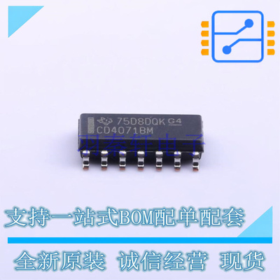 逻辑门 CD4071BM96 SOIC-14 TI 全新原装正品